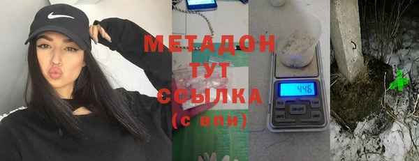 метамфетамин Беломорск