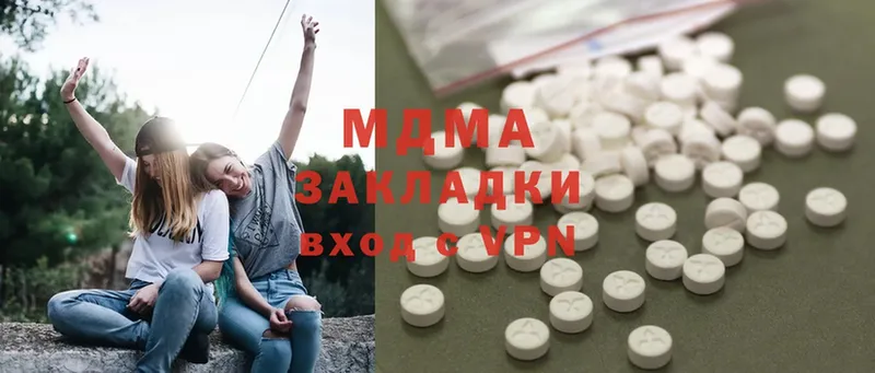 MDMA молли  кракен ССЫЛКА  Барабинск  сколько стоит 